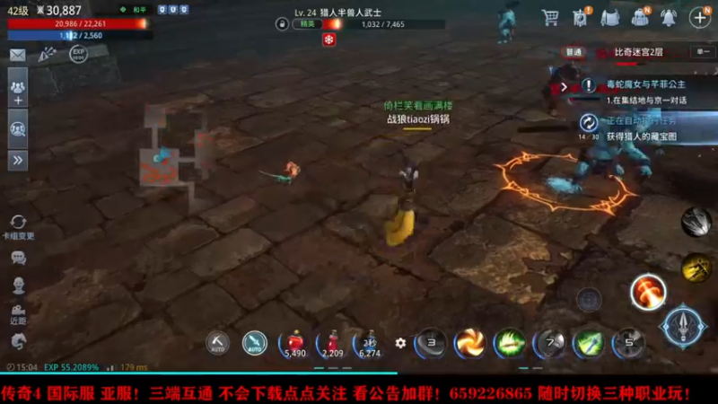 【2021-09-22 15点场】战狼队条子锅锅：传奇4国际亚服，娱乐主播！