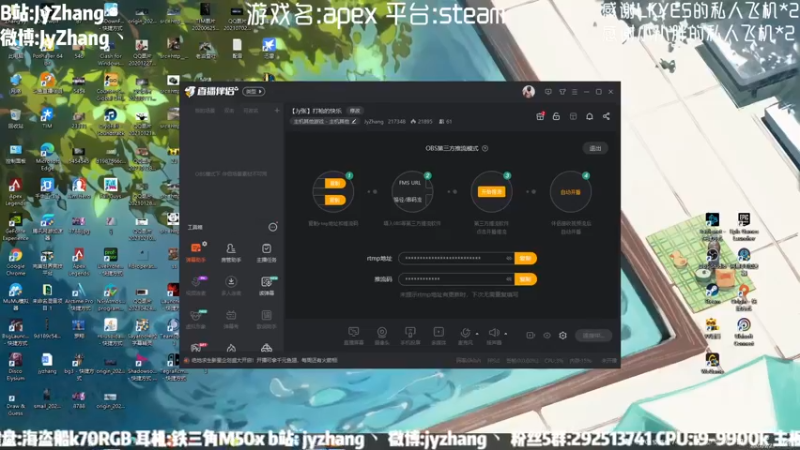 【2021-09-23 16点场】JyZhang：【Jy张】打枪的快乐