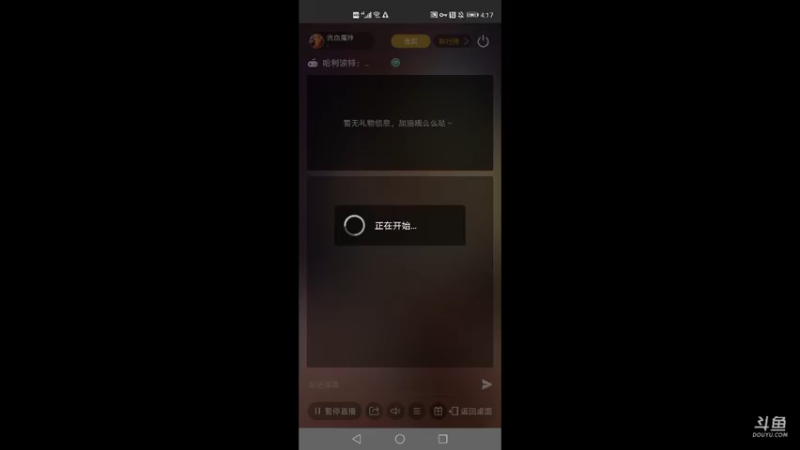 【2021-09-23 16点场】流血魔神：认真玩玩哟