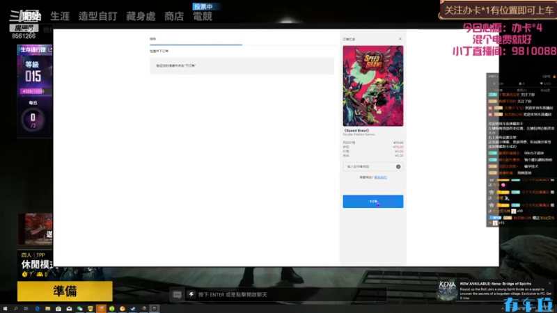 【2021-09-22 19点场】果人哥哥：努力吧，从0开始！