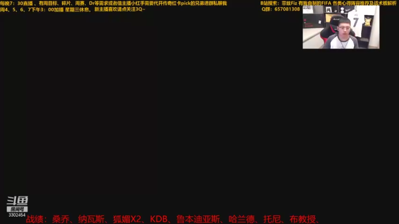 【2021-09-23 00点场】菲兹FizO：菲兹Fiz：我准备好了！！！