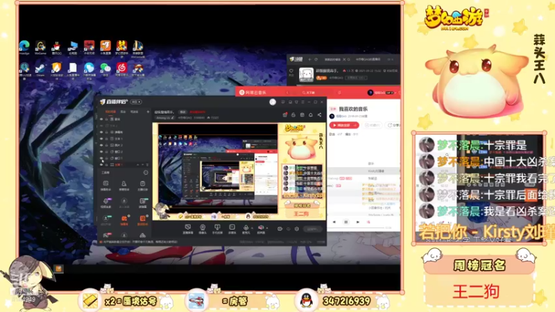 【2021-09-22 19点场】卡莎喵QAQ：重生之终极逻辑怪！