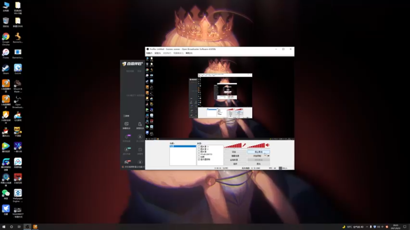 【2021-09-22 20点场】主播阿稳：中秋快乐 渔夫们