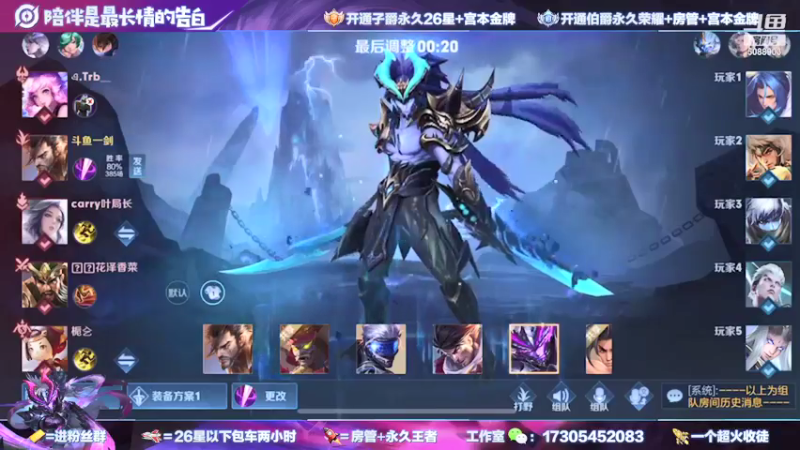 【2021-09-23 20点场】一剑宫本603648：新赛季宫本强势归来