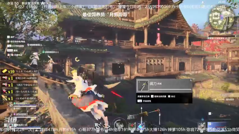【2021-09-19 21点场】馒头超仙女哒：回收二手小哥哥