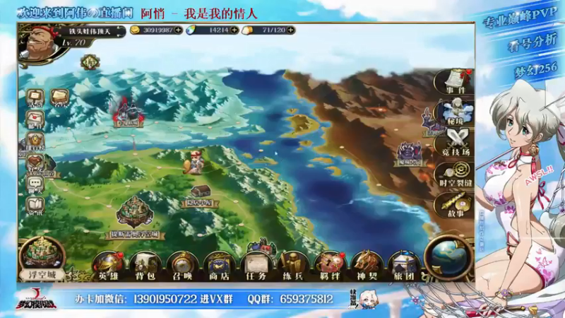 【2021-09-22 17点场】炎帝欧光：今天怼神契的两个成就！