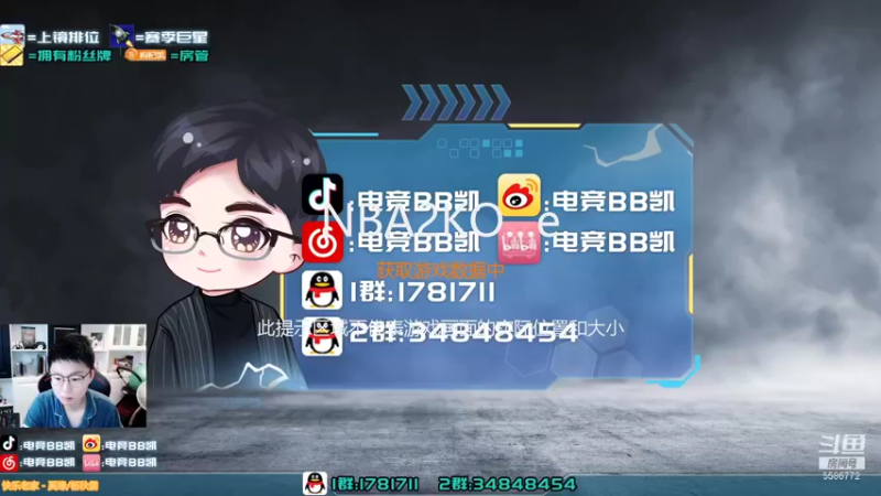 【2021-09-22 20点场】电竞BB凯丶：全能解说，飞机上镜