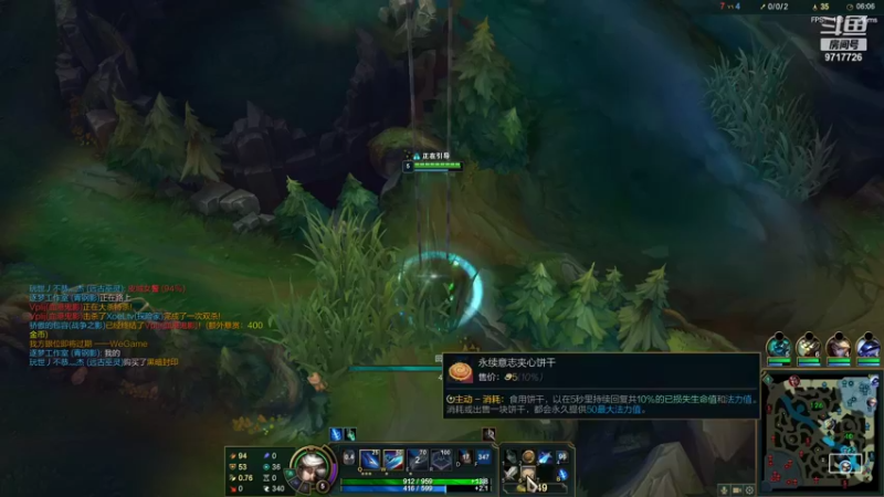 【2021-09-21 16点场】付skr：上单专精哥