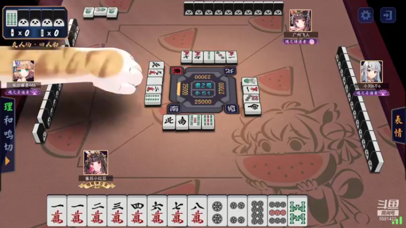 【2021-09-22 22点场】小红豆阿：中秋快乐！！！！ 6591422