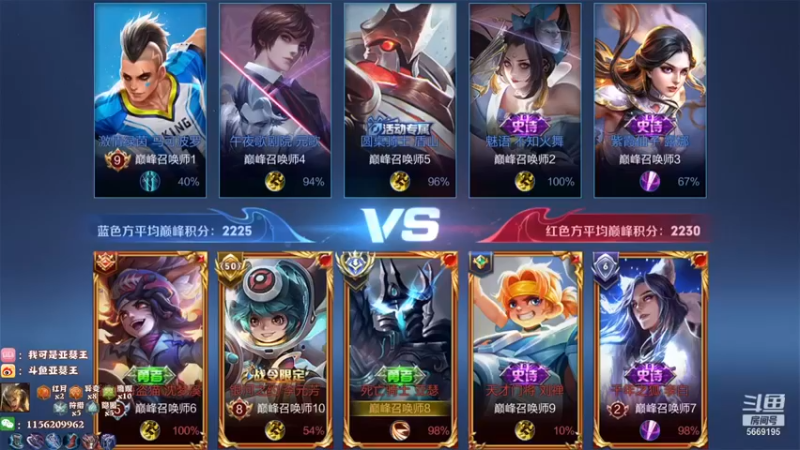 【亚瑟王丶Z】4-5亚瑟，算是被小带飞了