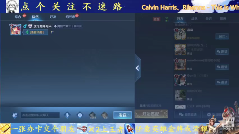【2021-09-23 14点场】剑心小哥：新赛季冲冲冲 7006338