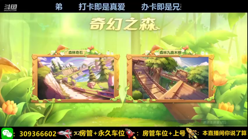 【2021-09-22 09点场】莱斯o：跑跑跑车吗？ 7581642