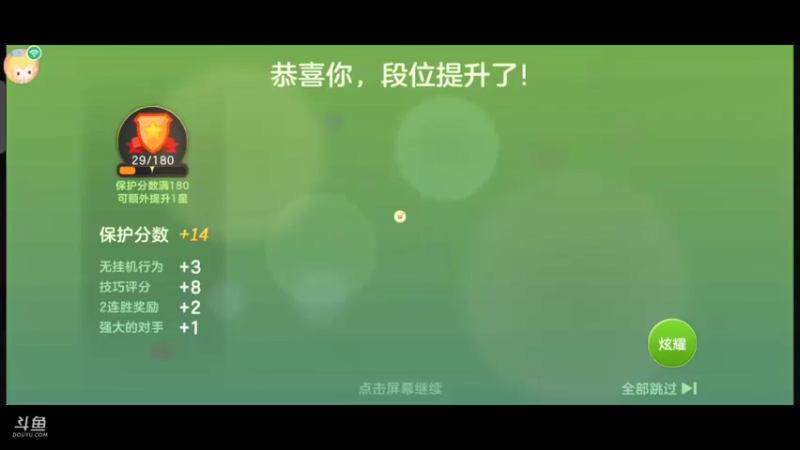 【2021-09-23 21点场】vlk清醒：vlk清醒的直播间