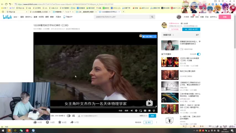 【2021-09-23 10点场】宇仔Yuu：宇仔：国一维鲁斯-单排AD教学！