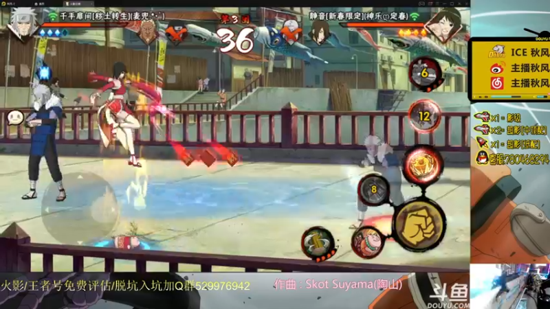 【2021-09-22 22点场】ice秋风：秋风：全随机打一会  6866