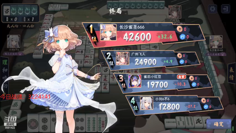 【2021-09-23 02点场】小红豆阿：中秋快乐！！！！ 6591422