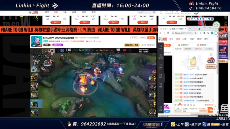 【2021-09-17 21点场】Linkin丶Fight：测试开启.辅助の神