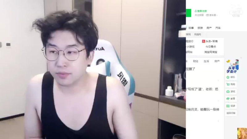 【2021-09-23 21点场】最强皇童王丽农：21~24pk。0~3下棋