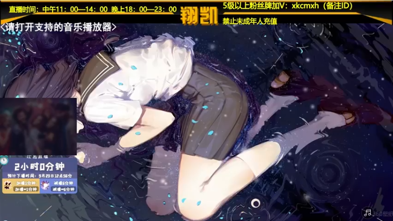 【2021-09-23 10点场】末影龙协会丶翔凯：【翔凯】原版红石生存