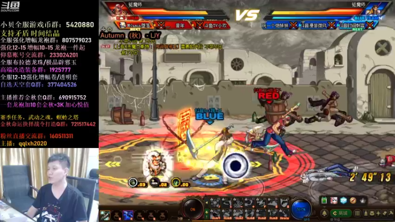 【2021-09-23 21点场】漫游kiss欢：顶级4V4擂台！OB点将！午夜嗨起来