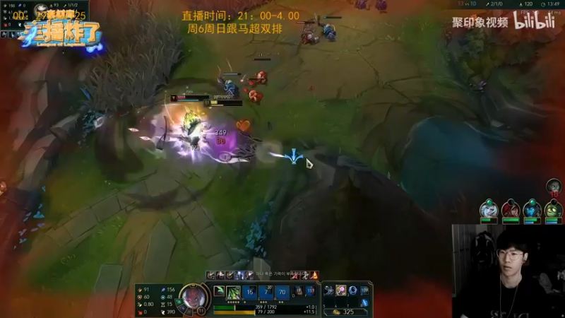 【2021-09-23 05点场】Night丶杀神风：盲仔中路杀神兼职野区保安