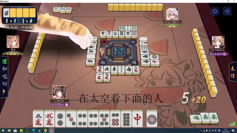 【2021-09-23 03点场】sakira丶hao：终究会一鸣惊人！