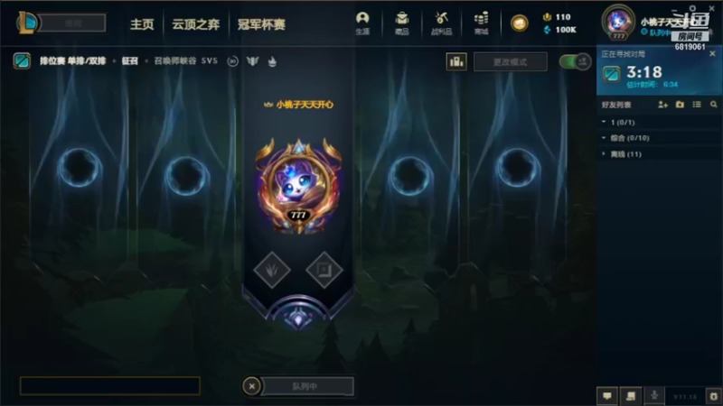 【2021-09-22 16点场】福星桃子：桃子桃桃子二台~中秋快乐~