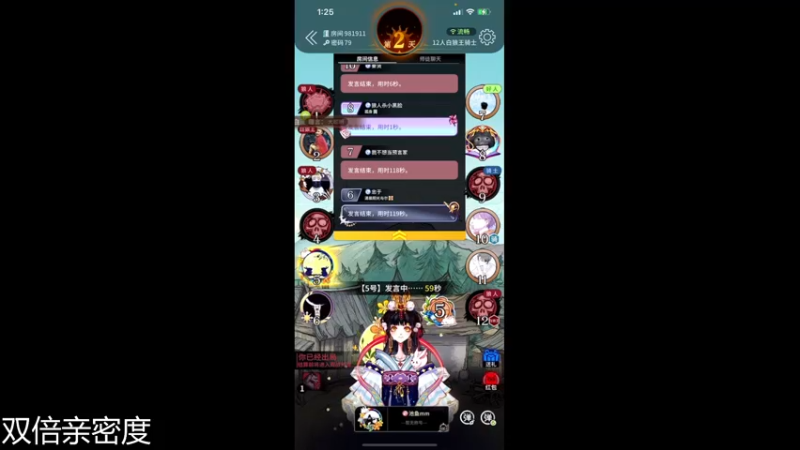 【2021-09-23 01点场】伽罗王丶：生而为爷 我很抱歉