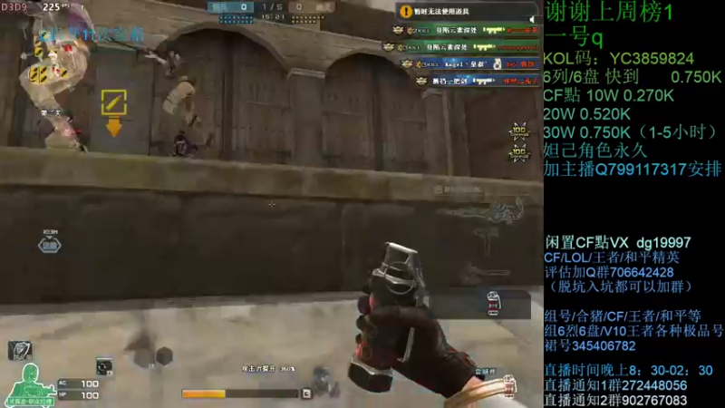 【2021-09-23 00点场】渣渣枫007：渣渣枫：斗鱼生化追击最强女鬼救世主！