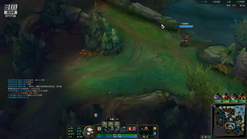 【2021-09-22 19点场】付skr：上单专精哥