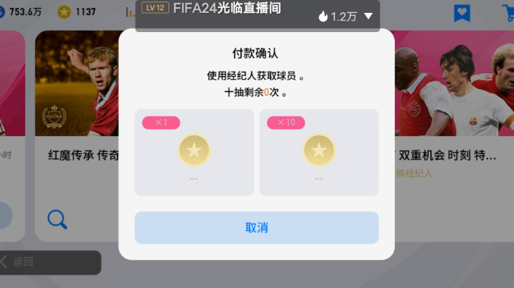 真的狗易