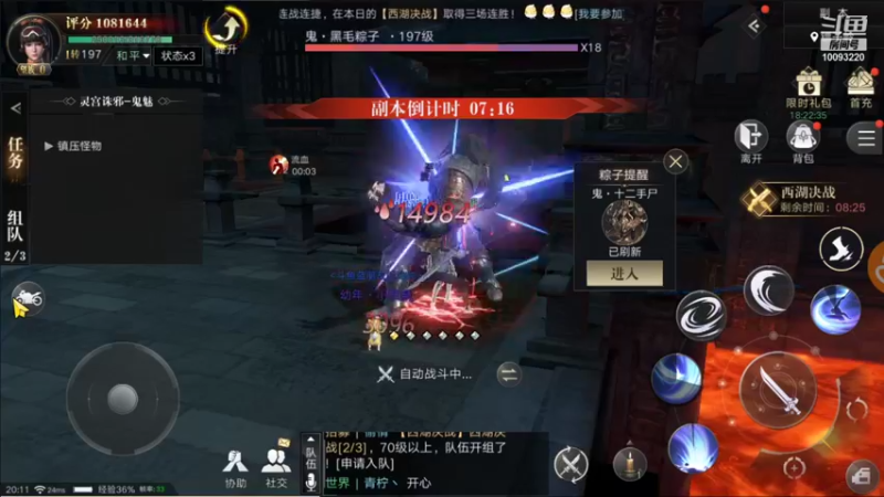 【2021-09-22 20点场】蓝朋友YonHen：像小哥一样的男人！