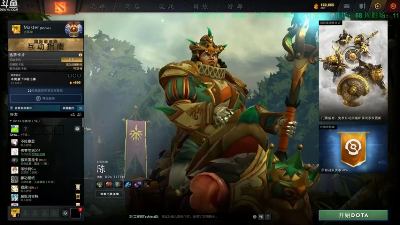 【2021-09-23 14点场】战术大师rubick：【天梯冲分赛】酬勤酬勤！