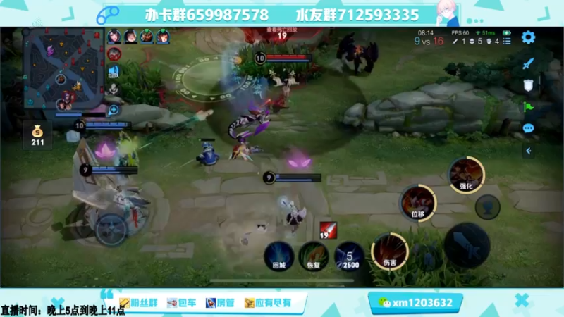 【2021-09-23 14点场】阿Biu一身绝技：三排急速王者，野区霸主阿橘