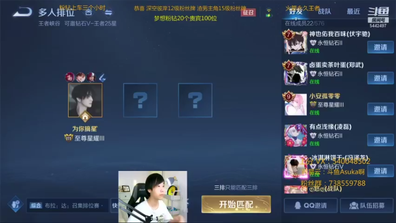 【2021-09-23 20点场】路人王Asuka：【国服韩信李白，新赛季打野单排上王者冲】