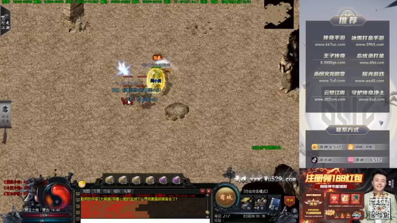 【2021-09-23 00点场】雨神丶：玩传奇还是6512~四倍亲密度已开启！