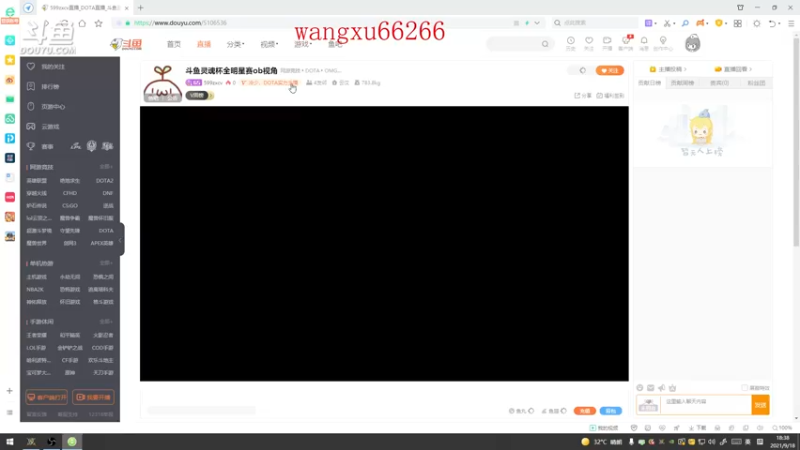 【2021-09-18 18点场】599zxcv：斗鱼灵魂杯全明星赛ob视角