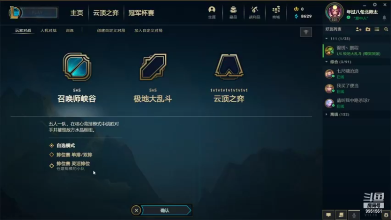 【2021-09-22 20点场】青柠aouo：峡谷阿卡丽天花板宗师冲王者！