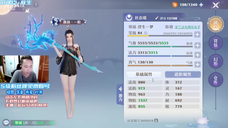 【2021-09-22 22点场】冫林蛋大丷：期待新神兽的到来