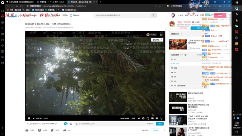 【2021-09-22 19点场】格洛莉娅S：打会天人~完事单排~