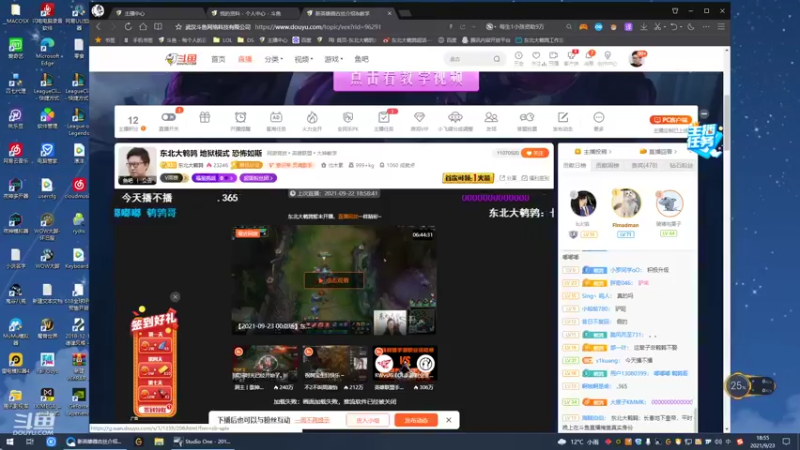 【2021-09-23 18点场】东北大鹌鹑：东北大鹌鹑 地狱模式 恐怖如斯