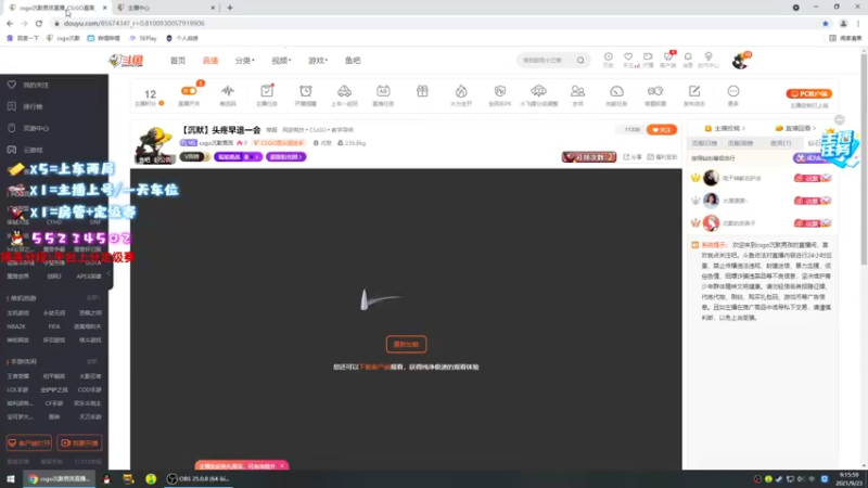 【2021-09-23 09点场】csgo沉默男孩：【沉默】完美B