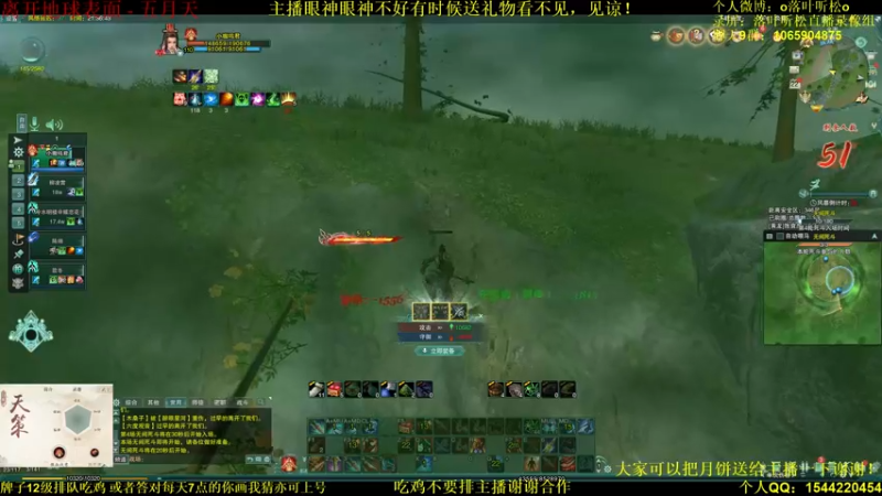 【2021-09-22 21点场】落叶听松：竞技结束，吃鸡启动！