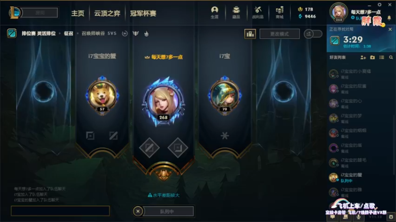 【2021-09-22 22点场】奶凶奶凶的7宝宝：点歌啦 点歌啦~