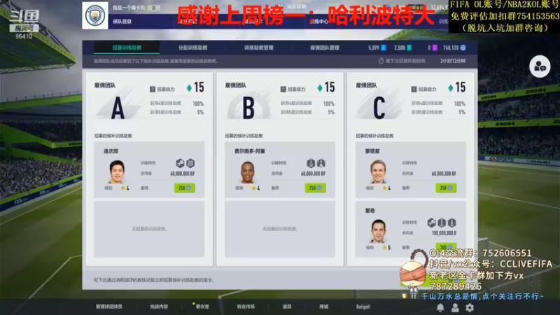 【2021-09-22 21点场】CCLIVE：CC：今日黄历·易进财