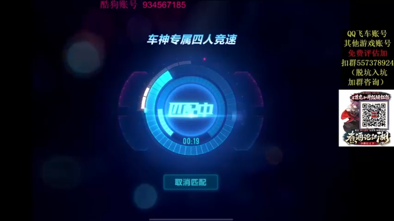 【飞车计时k神】不能一直拿第一了，开始有竞争力了