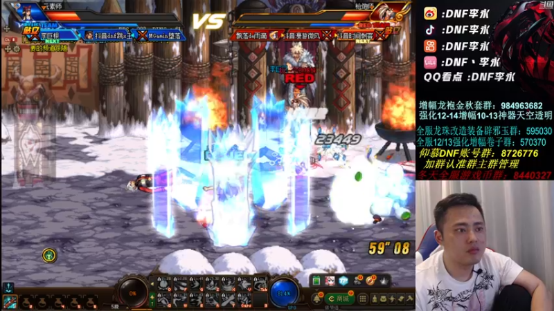 【2021-09-22 22点场】李永：顶级4V4 懦夫点将