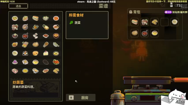 【2021-09-23 01点场】白白的胖胖呀：⭐️快乐完事儿⭐️