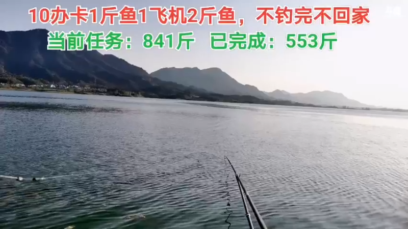【2021-09-23 17点场】中华户外钓鱼：回不去了的第12天