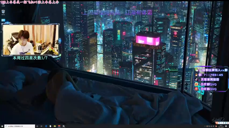 【2021-09-22 18点场】少年梦QVQ：不能再熬夜了！6515595